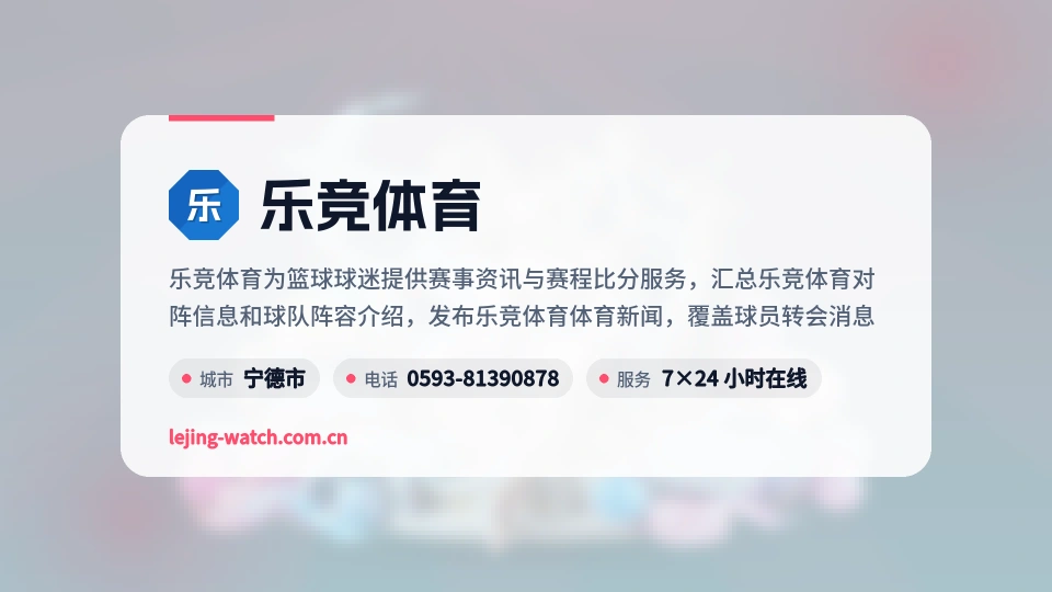 探索乐竞体育